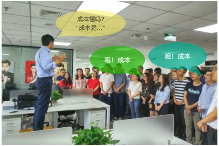 雷军观点建立全员成本意识